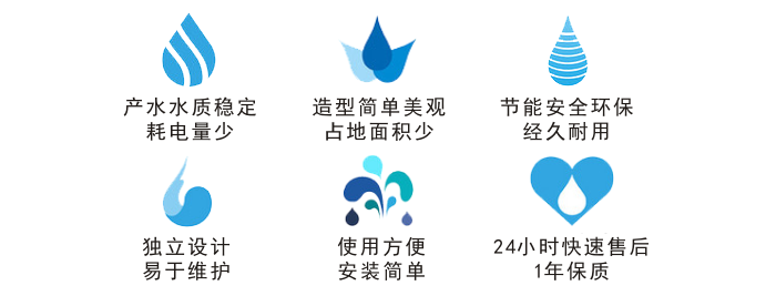 去離子水設(shè)備特點(diǎn) 去離子水設(shè)備特點(diǎn)
